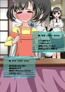 Page 117 of Kanojo 20-Nin Ninenme ~Class ni Danshi Ore Hitori! no Arigachi na Nichijou~ - preview thumbnail