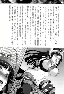 Page 176 of COMIC XO 2009-09 Vol.40 - preview thumbnail
