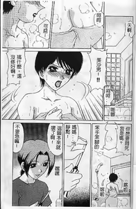Page 3 of Caramel Aji - preview thumbnail