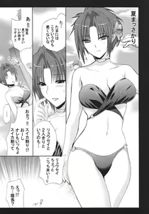 Page 24 of Night and day - preview thumbnail