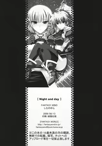Page 33 of Night and day - preview thumbnail