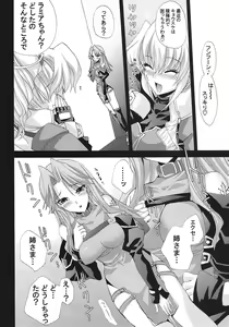 Page 5 of Night and day - preview thumbnail