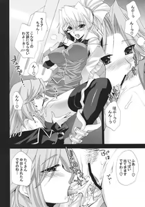 Page 7 of Night and day - preview thumbnail