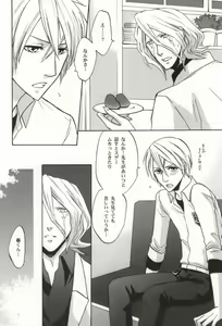 Page 5 of Edgeworth - preview thumbnail