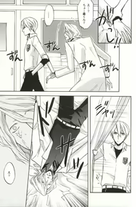 Page 8 of Edgeworth - preview thumbnail