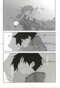 Page 3 of Ore ga Nora nakya Omae ga Noru kaa? - preview thumbnail