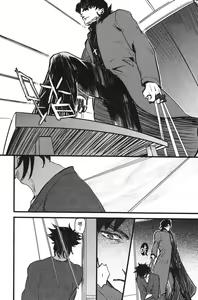 Page 9 of Zhēnchéng wèishàn zhě 『Sincere Hypocrite』 (fate/stay night) chinese - preview thumbnail