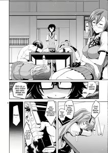 Page 5 of Ano Natsu no Yoru no Yume - preview thumbnail