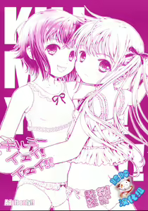 KILL ME YEAH! YEAH!! — hentai manga cover on Fhentai
