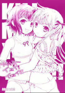 Page 2 of KILL ME YEAH! YEAH!! - preview thumbnail