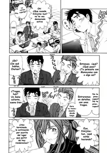 Page 177 of Virgin na Kankei 2 - preview thumbnail