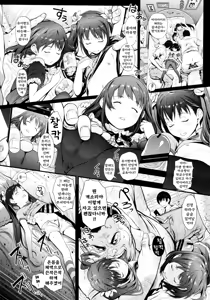 Page 3 of Imouto Koukan - preview thumbnail