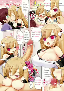 Page 5 of Comic Unreal Anthology Saimin Paradox Digital Ban Vol. 2 - preview thumbnail