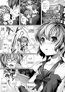 Page 56 of Comic Unreal Anthology Saimin Paradox Digital Ban Vol. 2 - preview thumbnail