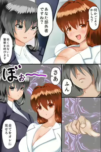 Page 40 of Saimin Jutsu de Ecchi na Taiken Nyuubu Shichai Mashita. - preview thumbnail