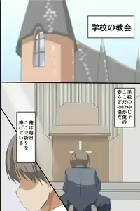 Page 5 of Joshikou kyoushi no ore ni moteki ga yattekita - preview thumbnail
