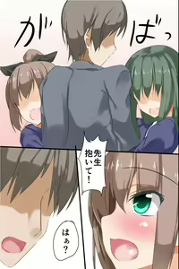 Page 8 of Joshikou kyoushi no ore ni moteki ga yattekita - preview thumbnail