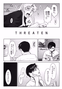 Page 3 of THREATEN - preview thumbnail
