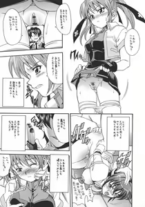 Page 4 of Hoshiboshi side Teana - preview thumbnail