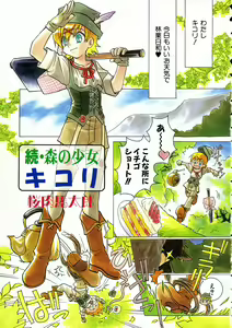 Page 4 of COMIC AUN 2002-05 - preview thumbnail
