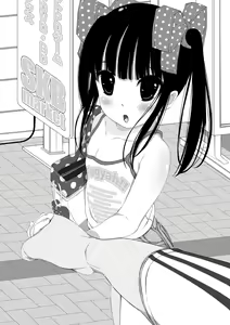 Page 33 of Shuushuu 1407 for Digital - preview thumbnail