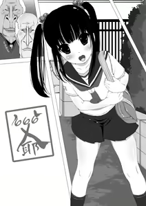 Page 56 of Shuushuu 1407 for Digital - preview thumbnail