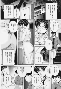 Page 118 of COMIC Lemon Club 2006-07 - preview thumbnail