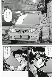 Page 136 of COMIC Lemon Club 2006-07 - preview thumbnail