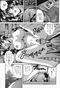 Page 141 of COMIC Lemon Club 2006-07 - preview thumbnail