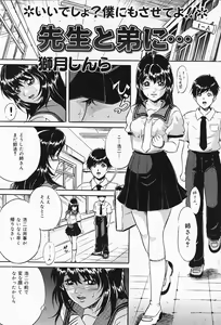 Page 149 of COMIC Lemon Club 2006-07 - preview thumbnail