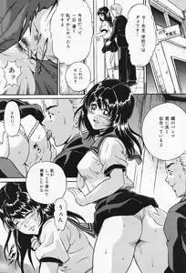 Page 150 of COMIC Lemon Club 2006-07 - preview thumbnail