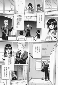 Page 151 of COMIC Lemon Club 2006-07 - preview thumbnail