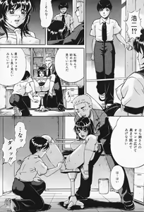 Page 154 of COMIC Lemon Club 2006-07 - preview thumbnail
