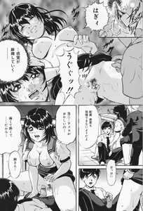Page 159 of COMIC Lemon Club 2006-07 - preview thumbnail
