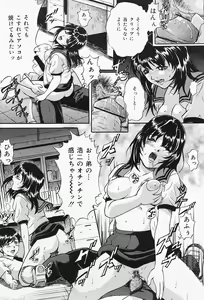 Page 160 of COMIC Lemon Club 2006-07 - preview thumbnail