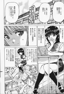 Page 166 of COMIC Lemon Club 2006-07 - preview thumbnail