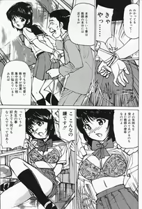 Page 171 of COMIC Lemon Club 2006-07 - preview thumbnail