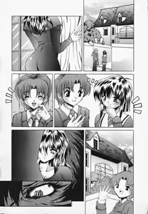 Page 26 of COMIC Lemon Club 2006-07 - preview thumbnail