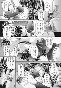 Page 30 of COMIC Lemon Club 2006-07 - preview thumbnail