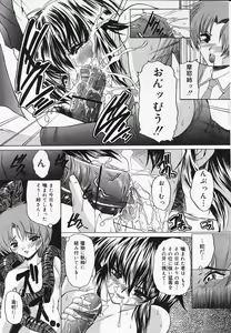 Page 31 of COMIC Lemon Club 2006-07 - preview thumbnail