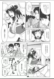 Page 176 of COMIC TENMA 2004-11 - preview thumbnail
