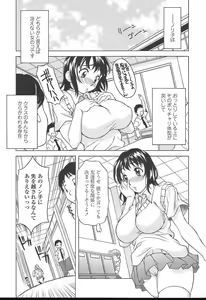 Page 56 of COMIC TENMA 2004-11 - preview thumbnail