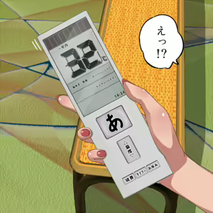 Page 40 of Okaasan Switch! "A.I.U.E.O" Hen - preview thumbnail