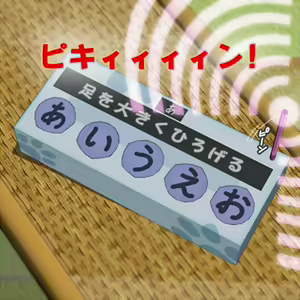 Page 5 of Okaasan Switch! "A.I.U.E.O" Hen - preview thumbnail