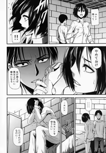 Page 9 of Gekishin San - preview thumbnail