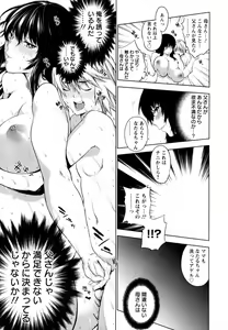 Page 40 of ANGEL Club 2014-10 - preview thumbnail