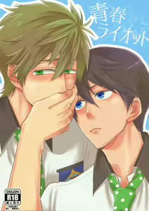 Seishun Riot - hentai manga cover image