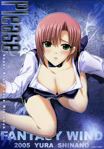 Please — hentai manga cover on Fhentai