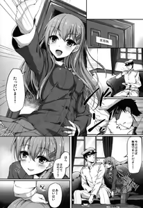 Page 3 of Teitoku no Koto nara Suzuya ni Omakase dayo - preview thumbnail