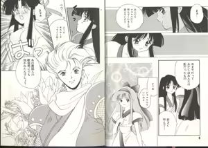 Page 5 of Denno Buto Musume - preview thumbnail